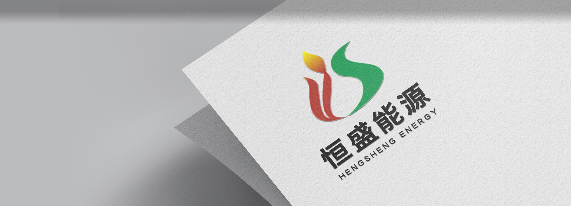 誠(chéng)信、務(wù)實(shí)、創(chuàng)新、奉獻(xiàn)